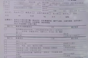 天水市华为入职体检咨询