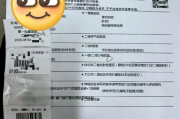 天水市银行在职人员体检咨询