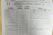 天水市医院医生入职体检咨询