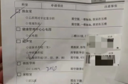天水市入职福利体检都要查什么，入职体检咨询