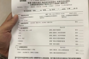 天水市公务员体检有问题咨询教师入职体检有问题