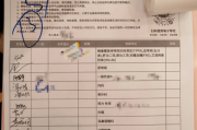 天水市中国邮政储蓄银行湖南省分行体检
