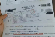 天水市教师资格证体检咨询