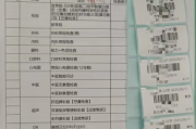 天水市入职体检，福利体检
