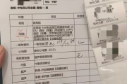 天水市中电四公司入职体检咨询，中电四福利体检咨询